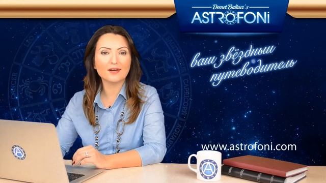 Прогноз на неделю 29 декабря-04 января 2015 для знака Близнецов смотреть онлайн