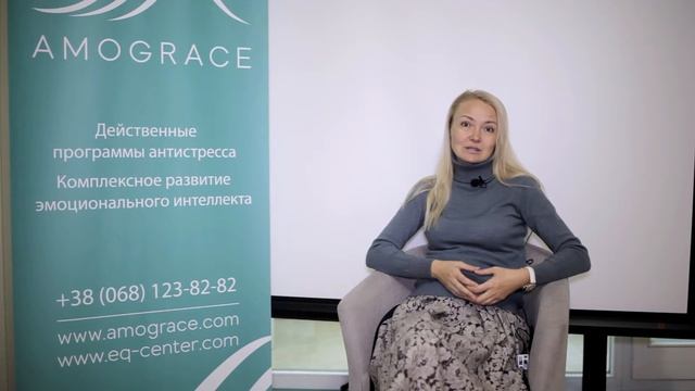Отзыв о диагностике эмоционального здоровья. Вера Лихачева смотреть онлайн
