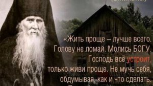 Заветы Старца Амвросия  песня на слова и муз. Г. Заволокина в исп. гр.» Ковчег» г. Витебск