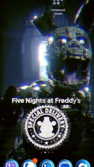 это не смотреть это для фнаф плеч фнаф плей угадай какая часть фнафа