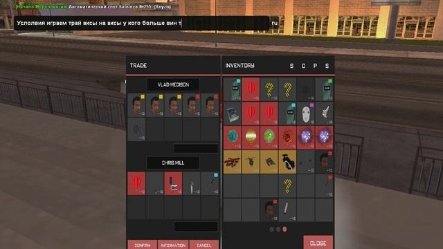 gta sa 2023 02 19 22 48 29 945 смотреть онлайн