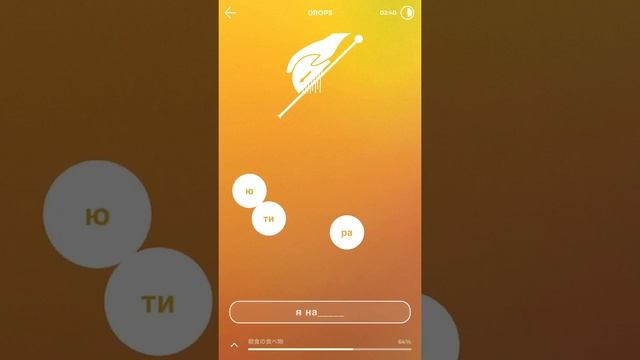 Изучать русский язык День 91 2/2 смотреть онлайн