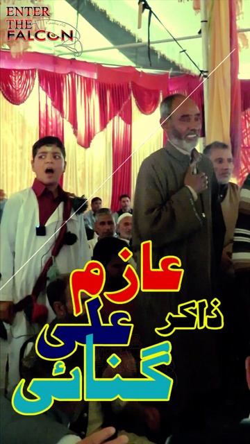 MARSI JAMMATH || ZAKIR AAZIM ALI GANAIE || || AUQAF IMAM E ZAMANA (AJ)