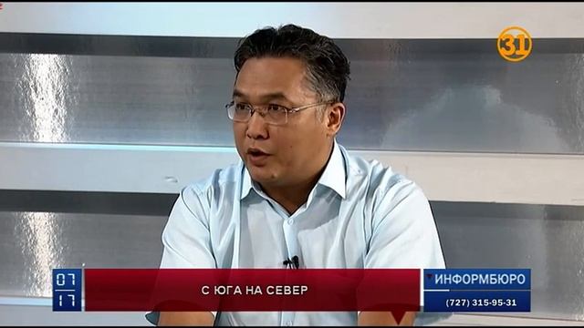 Гость Информбюро. Расул Жумалы смотреть онлайн