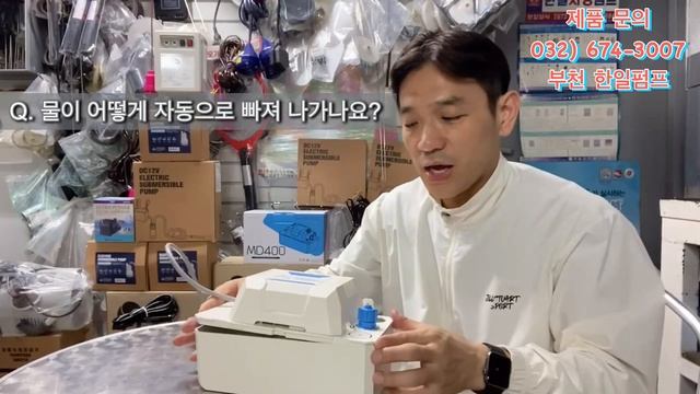 에어컨에서 나오는 물을 배수할때는 에어컨배수펌프를 사용하세요(에어컨펌프작동원리)에어컨펌프 사용설명 смотреть онлайн