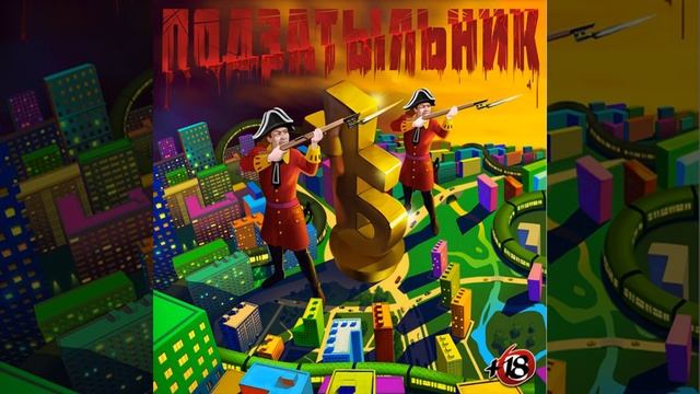 Полнолуние смотреть онлайн
