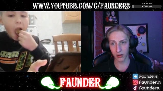 🛸ФАУНДЕР НАКАЗАЛ ШКОЛЬНИКОВ В ЧАТ РУЛЕТКЕ || НАРЕЗКИ FAUNDER @ФАУНДЕР смотреть онлайн