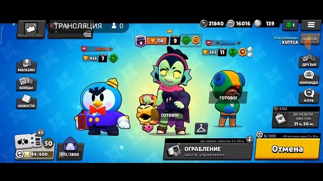 🔴Стрим бравл старс🔴Апаю виллоу на 20 ранг,первым в мире🔥 смотреть онлайн