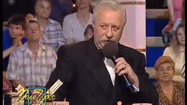 Поле Чудес (Первый Канал, 13.07.2007). смотреть онлайн