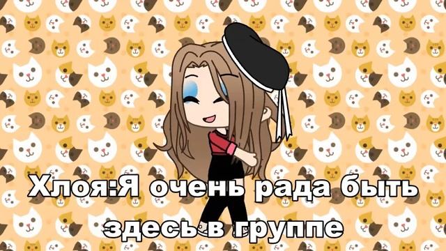 Нарн Троф и Никита 666 и Хлоя Шихова смотреть онлайн