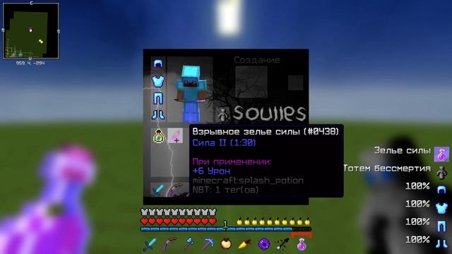 [1.12.2] СЛИВ ТОП РП ДЛЯ ПВП смотреть онлайн
