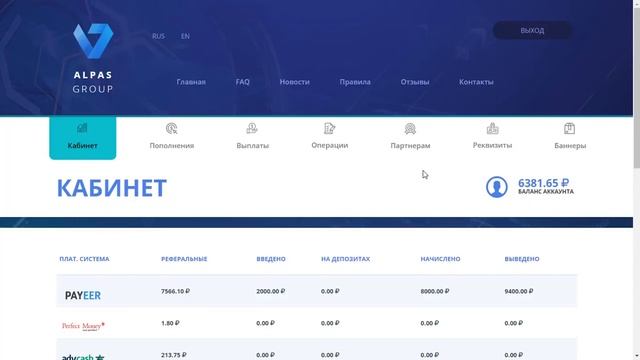 Сайт, который платит 150% за 24 часа ПравДА смотреть онлайн
