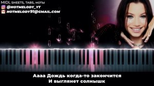 Вики Шоу - УЛЫБНИСЬ караоке