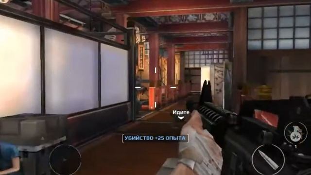Прошожжение modern combat 5 затмение включил вх? смотреть онлайн