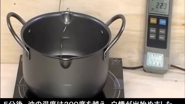 住宅火災で特に多い原因①安全装置付　IHコンロによる出火 смотреть онлайн