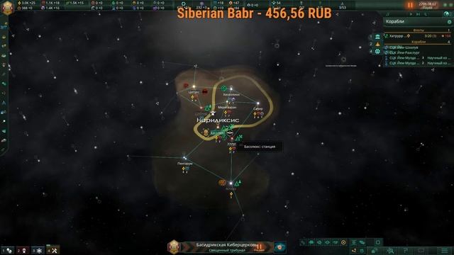 Третий реворк машин и прочие интересности в Stellaris: The Machine Age // стрим смотреть онлайн