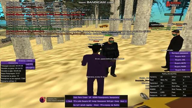gta sa 2020 04 21 09 50 54 887 смотреть онлайн