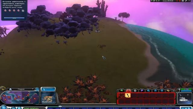 КОСМОС ТЫ МОЙ spore 12 серия смотреть онлайн