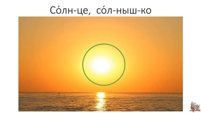 Звёзды, Солнце и Луна. смотреть онлайн