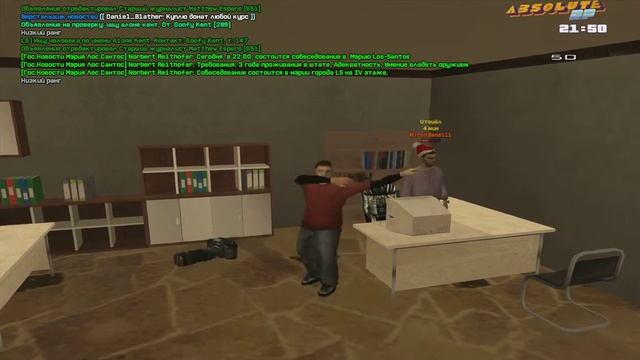 gta sa 2019 03 27 21 49 59 557 смотреть онлайн