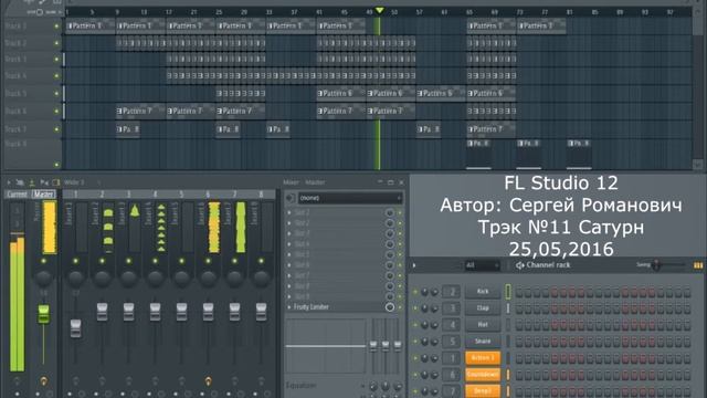 Fl Studio ► Сочиняем музыку ► Трэк 11 ► Марс ► Сергей Романович смотреть онлайн