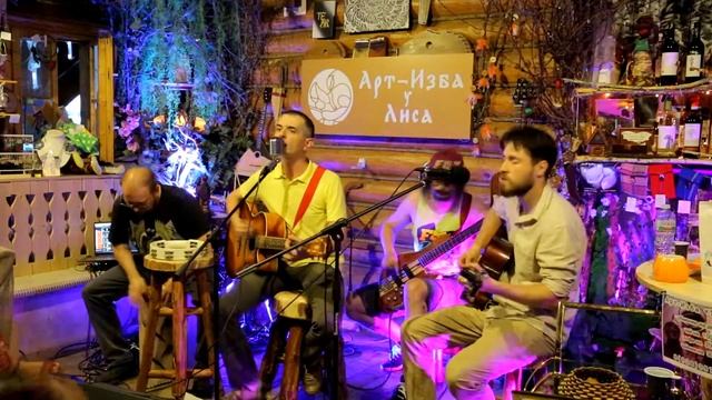 Грехи Прошлого - Венера / Арт-Изба «У Лиса» / Sins Of The Past - Venus