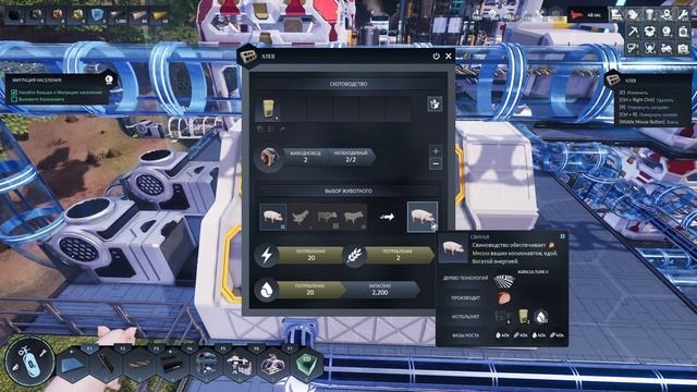 Astro Colony. Космические свинюшки - # 7 смотреть онлайн