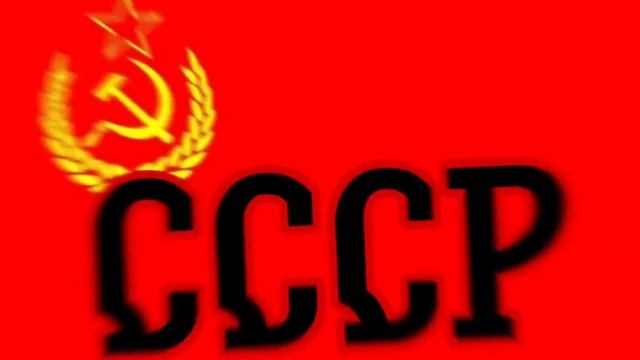 Интро для друга и ютубера ЗА СССР! (ссылка на канал в закреплённом комментарии) смотреть онлайн