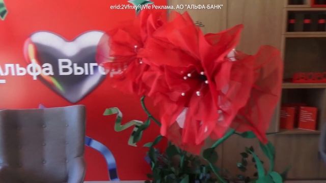 В Воронеже открылось отделение Альфа-Банка, похожее на кафе смотреть онлайн