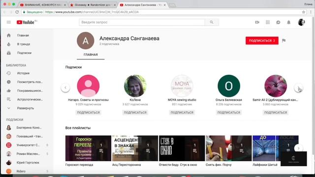 БЕСПЛАТНАЯ АСТРОЛОГИЧЕСКАЯ КОНСУЛЬТАЦИЯ! ИМЯ ПОБЕДИТЕЛЯ! смотреть онлайн