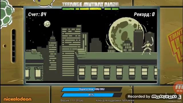 Играю в черепашки Ниндзя 1 часть смотреть онлайн