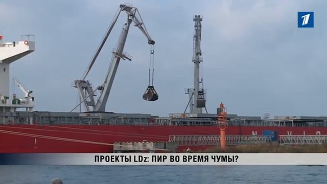 ПБК: Проекты LDZ: пир во время чумы? смотреть онлайн
