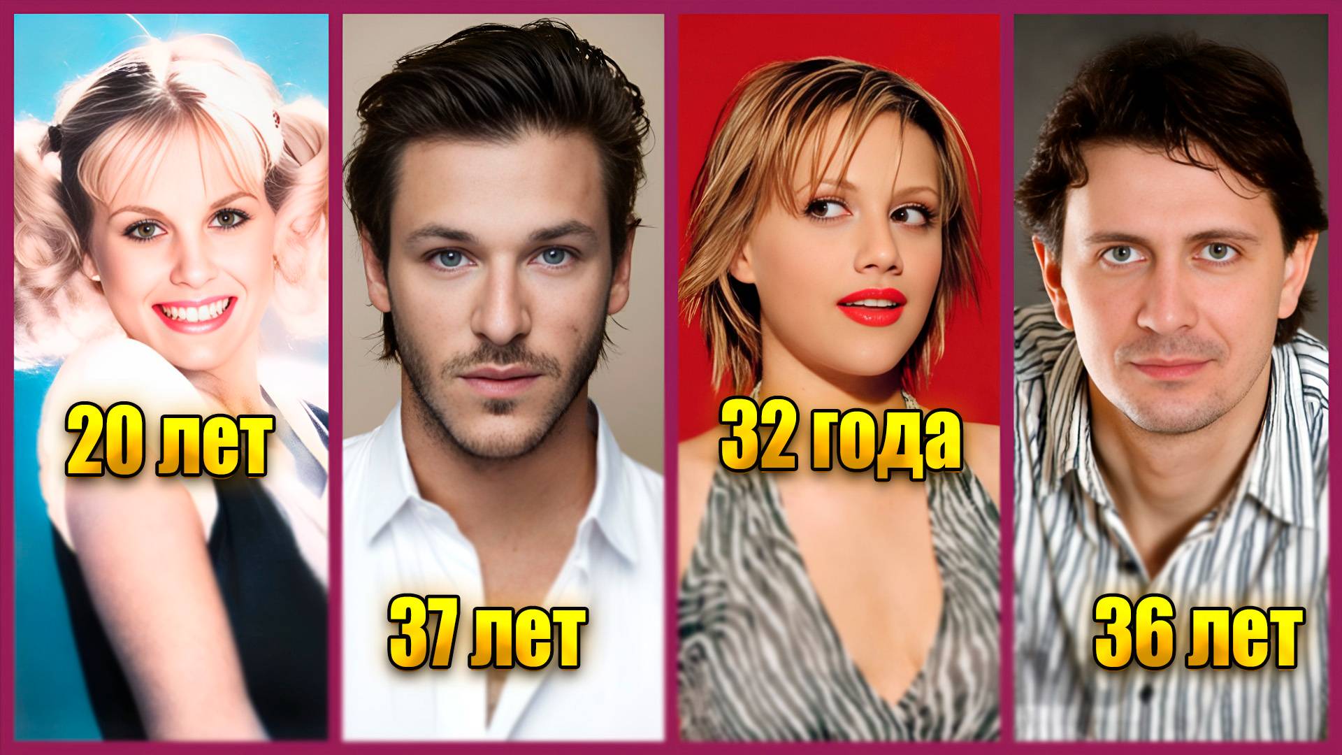 ЗНАМЕНИТОСТИ, УМЕРШИЕ ДО 40 ЛЕТ. ОНИ ТАКИЕ МОЛОДЫЕ... смотреть онлайн