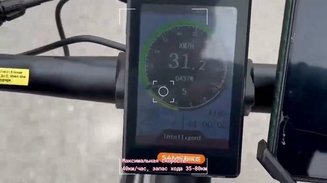Горный электровелосипед SAMEBIKE LO26-II 750 ватт, раскладной смотреть онлайн