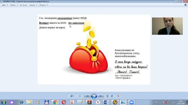 Нептуновские новации: Новое в науке о космосе