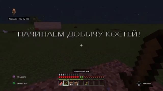 64 дня в плоском мире #3 смотреть онлайн