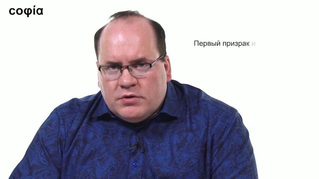 История философии / 79. Фрэнсис Бэкон. Ч. 2. sophias.ru смотреть онлайн