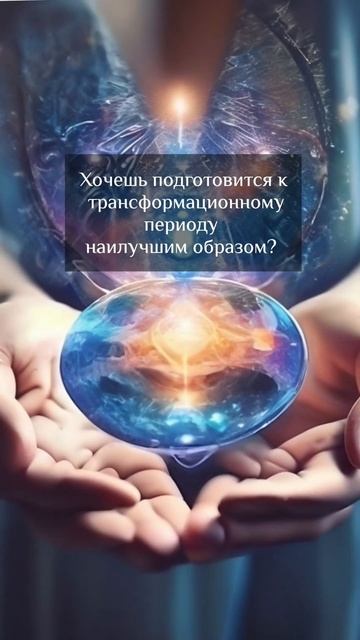 Персональный Астрокалендарь именно для тебя!