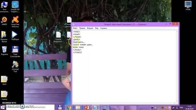 Введение HTML- обучение смотреть онлайн