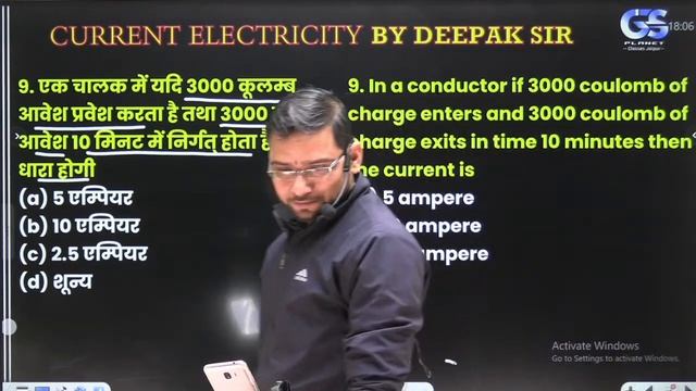 Bsc nursing lab assistant physics online classes || bsc nursing online classes || deepak sir !! смотреть онлайн