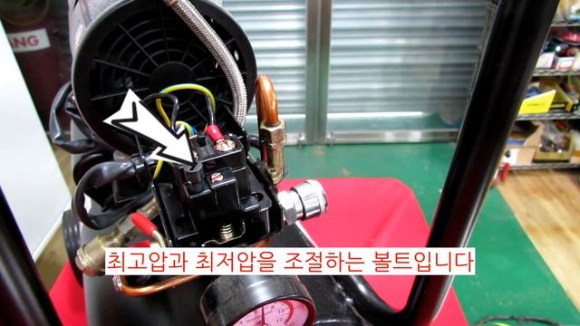 콤프레샤 압력조절 스위치에서 할 수 있다 공구사용법 공구제품리뷰 공구용도 공구제품사용설명 공구종류를 설명 смотреть онлайн