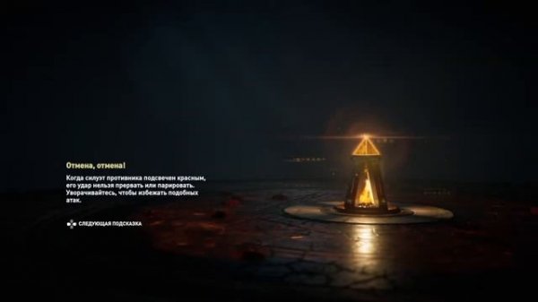 Прохождение Assassin’s Creed Odyssey - Не навреди: поговорить с Гиппократом #50