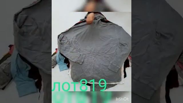 ✅T-SHIRTS L/S ✅✔КАТЕГОРИЯ СЕКОНД✔ЛОТ 819.✔Вес 20 кг - 7.5 $/кг✔Цена за упаковку 11700 руб. смотреть онлайн