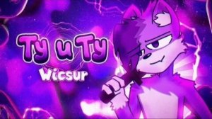 Ту и Ту Wicsur минусовка. Музыка без слов