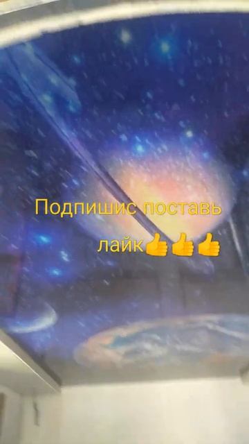 полная заливка фото печать 2021 космос смотреть онлайн