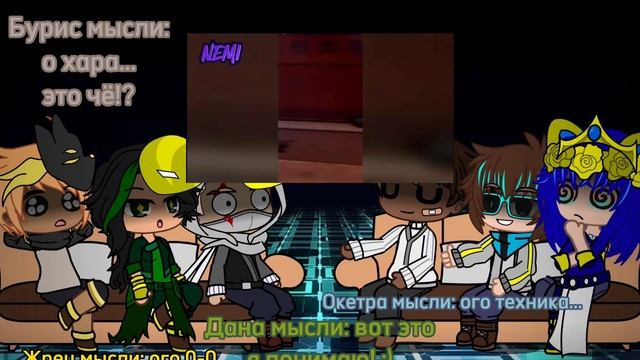 Реакция тринадцать огней на Скибиди туалет,4/? часть смотреть онлайн