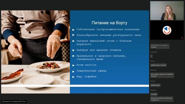 ЭТО.круизы: новинки сезона 2024-2025 смотреть онлайн