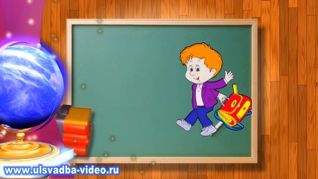 Футаж Чудесные школьные годы смотреть онлайн