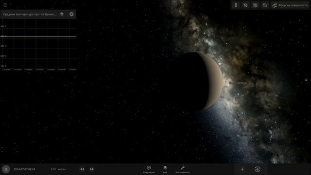 Столкновение астероида с Меркурием и с Венерой на скорости света Universe Sanbox эксперементы.