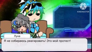 Реакция Спутника Земли на неë/него